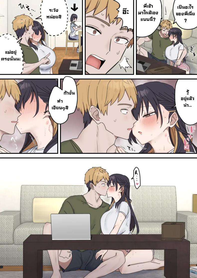 Doujin-Lc- อ่าน โดจิน มังฮวา เกาหลี ญี่ปุ่น จีน แปลไทย แกล้งทำเป็นเซ็กส์กับน้องชาย [Fence14] Giji SEX Kyoudai ตอนที่ 1 2 3 4 5 6 7 8 9 10 11 12 13 14 ฟรี ไม่มีโฆษณา อ่าน โดจิน Manhwa เกาหลี ญี่ปุ่น จีน เรามีครบ คัดมาให้เน้นๆ โดจิน 18+ รับประกันความฟินโดย  Doujin Lc