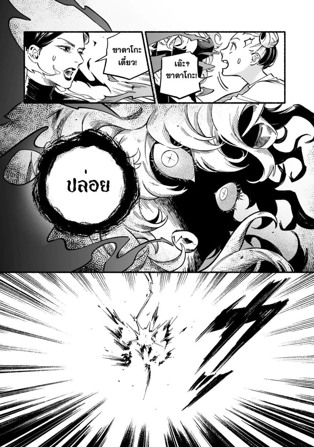 Manga-lc-com อ่านมังงะ อ่านการ์ตูน ออนไลน์ ฟรี Wicked Spot ตอนที่ 1 2 3 4 5 6 7 8 9 10 11 12 13 14 ฟรี ไม่มีโฆษณา Manga-lc - อ่าน มังงะ อ่าน การ์ตูน ออนไลน์ อ่านมังงะ ฟรี