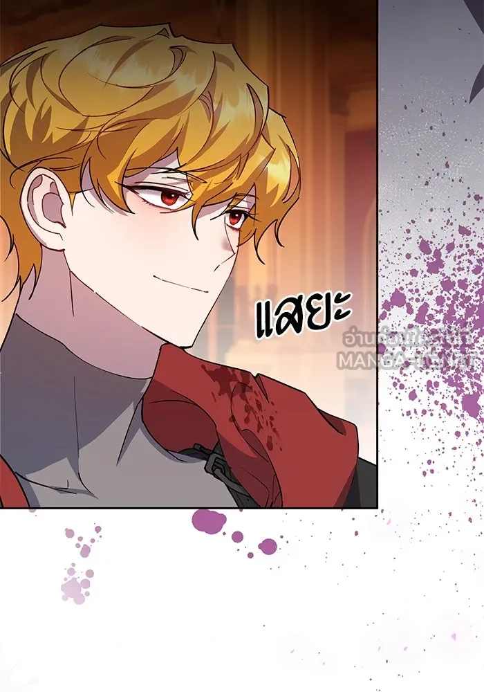 หวานใจสุดโหดโหมดเชื่อง ตอนที่ 93 รูปที่ 15