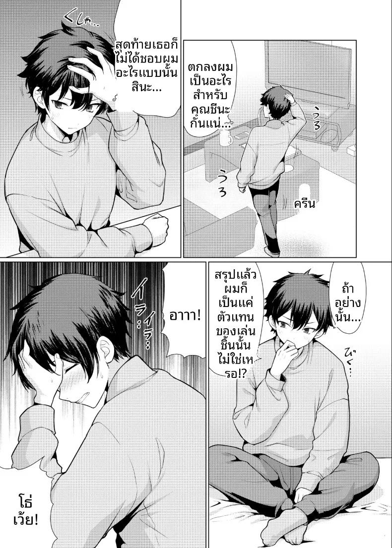 Doujin-Lc- อ่าน โดจิน มังฮวา เกาหลี ญี่ปุ่น จีน แปลไทย ผู้หญิงที่ฉันสนใจเป็นพวกลามก (Hamo) ตอนที่ 1 2 3 4 5 6 7 8 9 10 11 12 13 14 ฟรี ไม่มีโฆษณา อ่าน โดจิน Manhwa เกาหลี ญี่ปุ่น จีน เรามีครบ คัดมาให้เน้นๆ โดจิน 18+ รับประกันความฟินโดย  Doujin Lc