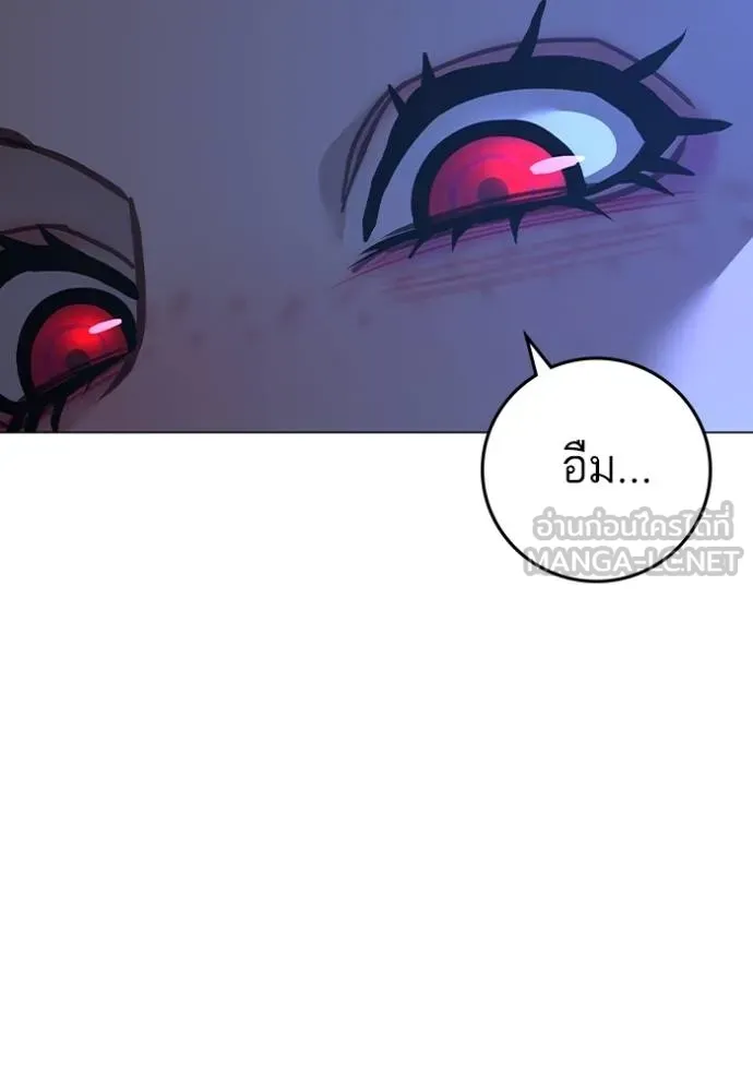 reality ตอนที่ 154 รูปที่ 27