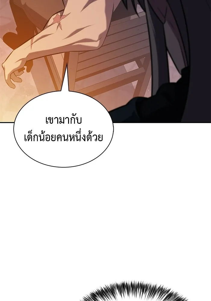 ลูกชายคนเล็กของดยุกคือมือสังหาร ตอนที่ 112 รูปที่ 62
