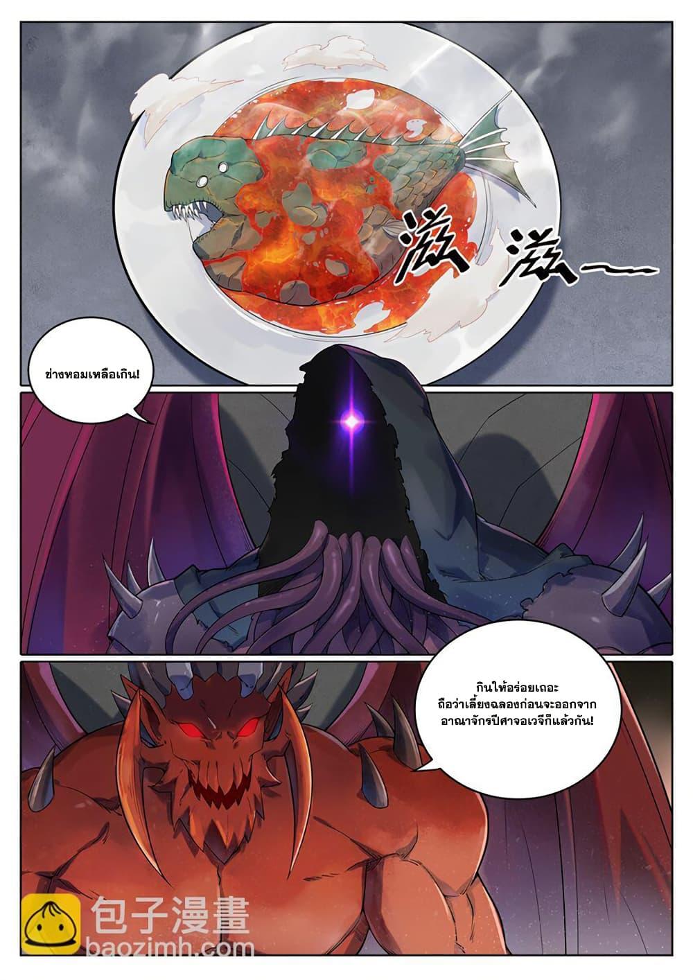 Manga-lc-com อ่านมังงะ อ่านการ์ตูน ออนไลน์ ฟรี Bailian Chengshen ตอนที่ 1 2 3 4 5 6 7 8 9 10 11 12 13 14 ฟรี ไม่มีโฆษณา Manga-lc - อ่าน มังงะ อ่าน การ์ตูน ออนไลน์ อ่านมังงะ ฟรี