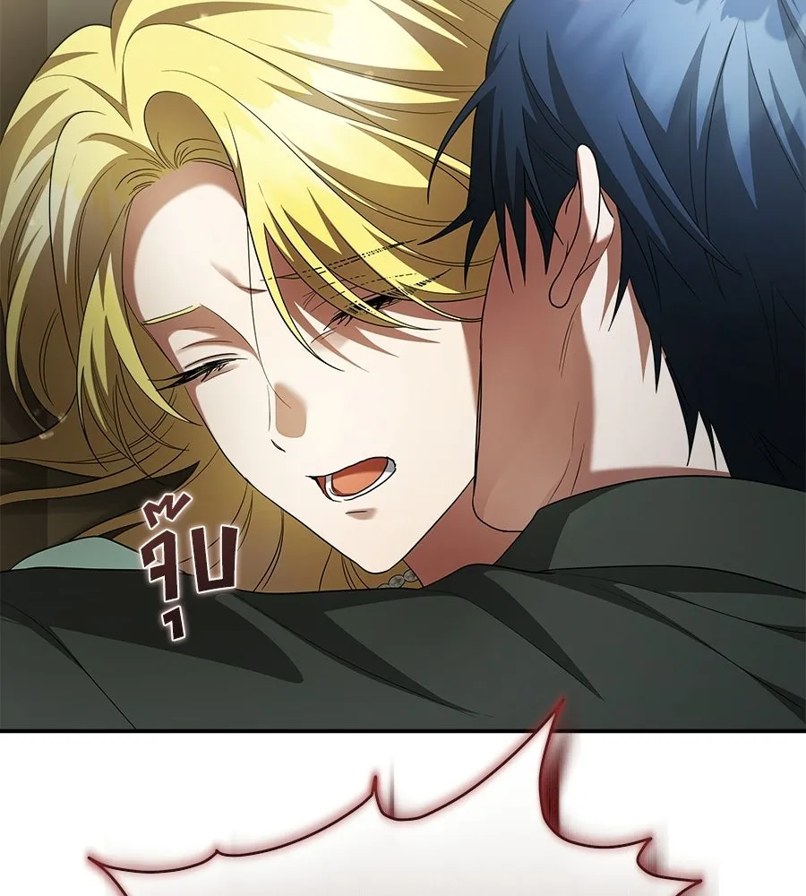 สัญญารักฉบับสุดท้าย ตอนที่ 21 รูปที่ 158