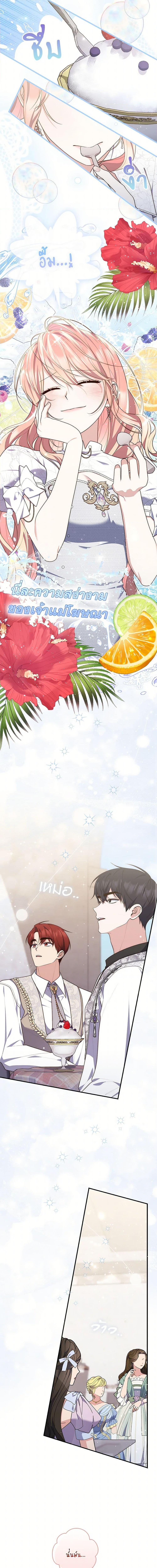 Manga-lc-com อ่านมังงะ อ่านการ์ตูน ออนไลน์ ฟรี A Princess Who Reads Fortune เลดี้ผู้ทํานายโชคชะตา ตอนที่ 1 2 3 4 5 6 7 8 9 10 11 12 13 14 ฟรี ไม่มีโฆษณา Manga-lc - อ่าน มังงะ อ่าน การ์ตูน ออนไลน์ อ่านมังงะ ฟรี