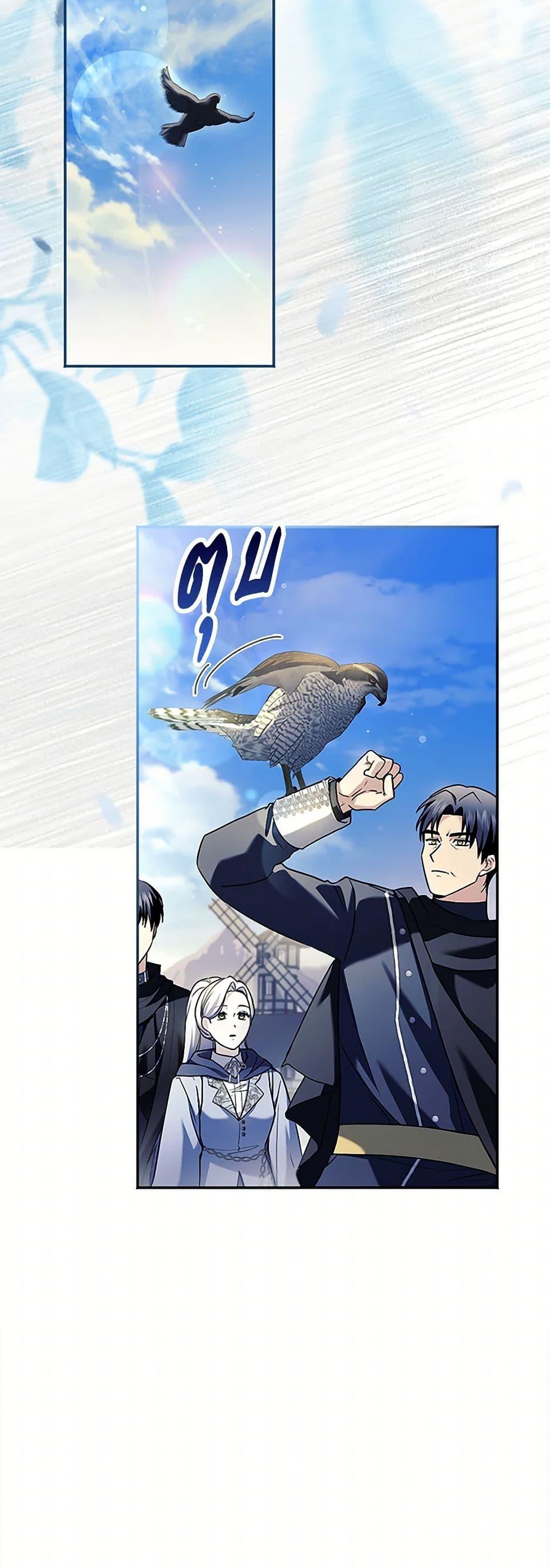 Manga-lc-com อ่านมังงะ อ่านการ์ตูน ออนไลน์ ฟรี I Went On Strike Because It Was A Time Limit ตอนที่ 1 2 3 4 5 6 7 8 9 10 11 12 13 14 ฟรี ไม่มีโฆษณา Manga-lc - อ่าน มังงะ อ่าน การ์ตูน ออนไลน์ อ่านมังงะ ฟรี