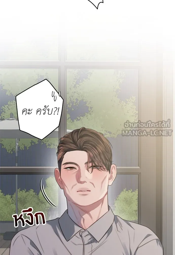 ปรารถนารักอันงดงาม ตอนที่ 58 รูปที่ 84
