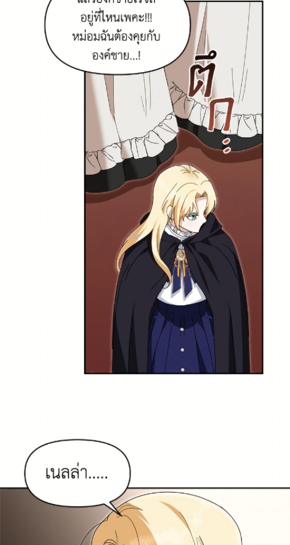 Manga-lc-com อ่านมังงะ อ่านการ์ตูน ออนไลน์ ฟรี I’d Rather Abandon You Than Be Abandoned ตอนที่ 1 2 3 4 5 6 7 8 9 10 11 12 13 14 ฟรี ไม่มีโฆษณา Manga-lc - อ่าน มังงะ อ่าน การ์ตูน ออนไลน์ อ่านมังงะ ฟรี