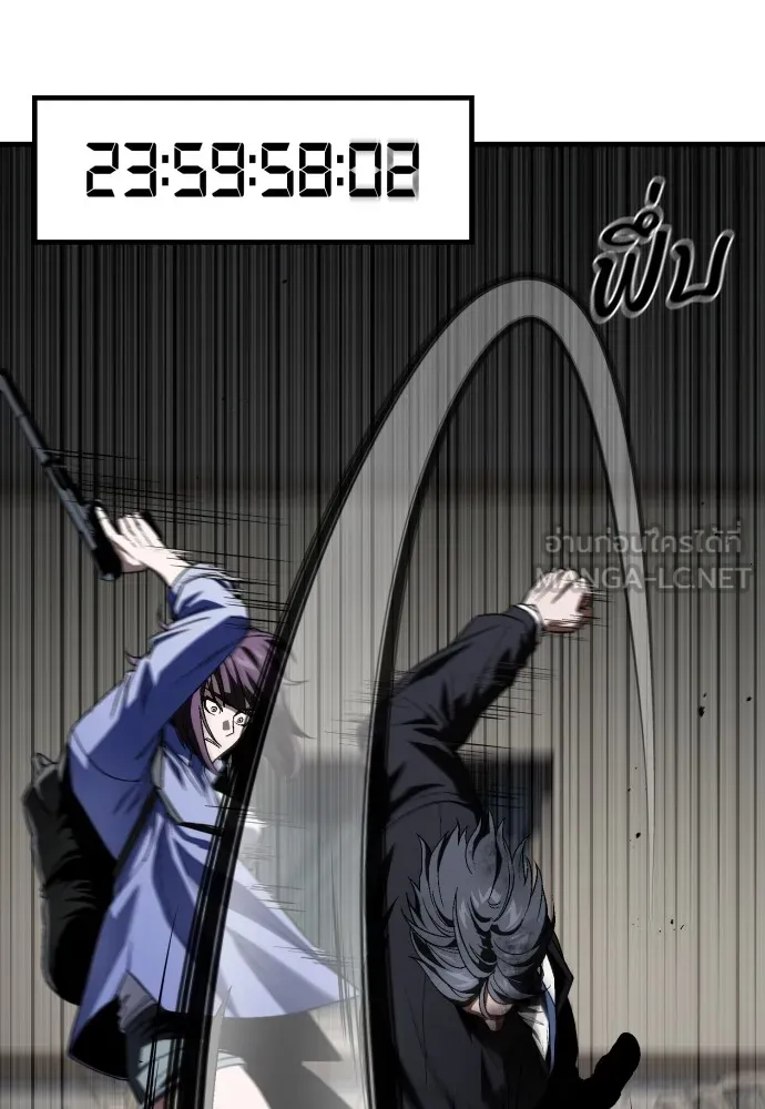 สนิมเชือดเลือดสาด ตอนที่ 23 รูปที่ 129