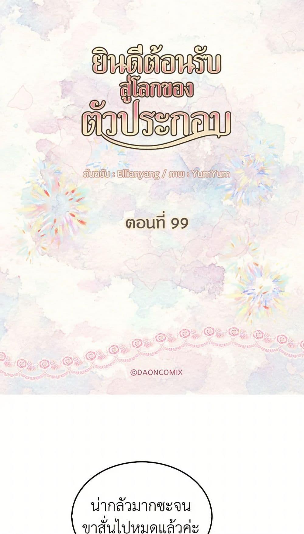 Manga-lc-com อ่านมังงะ อ่านการ์ตูน ออนไลน์ ฟรี Miss Not-So Sidekick ตอนที่ 1 2 3 4 5 6 7 8 9 10 11 12 13 14 ฟรี ไม่มีโฆษณา Manga-lc - อ่าน มังงะ อ่าน การ์ตูน ออนไลน์ อ่านมังงะ ฟรี