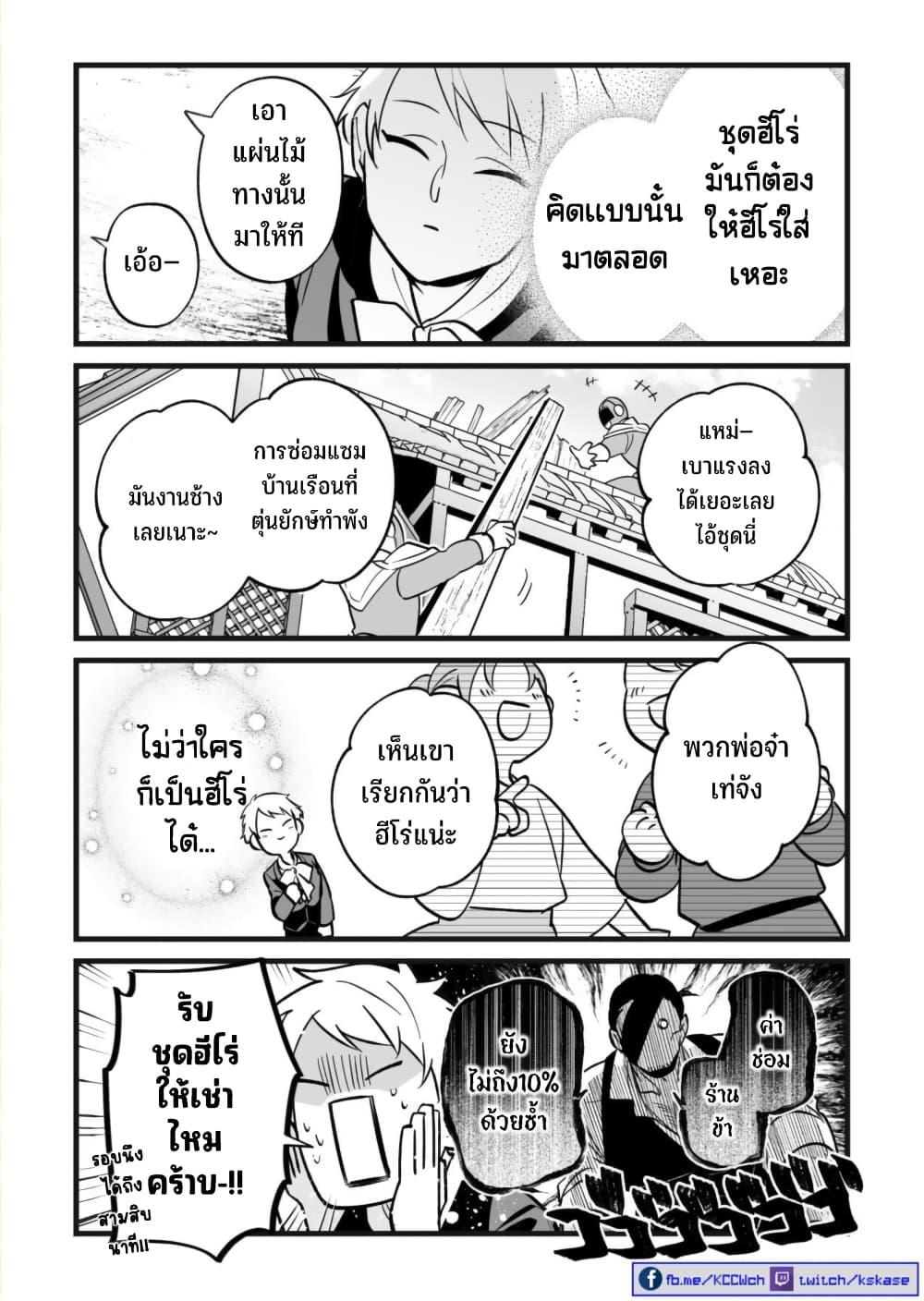 Manga-lc-com อ่านมังงะ อ่านการ์ตูน ออนไลน์ ฟรี Saikyou Yuusha PARTY ha Ai ga Shiritai ตอนที่ 1 2 3 4 5 6 7 8 9 10 11 12 13 14 ฟรี ไม่มีโฆษณา Manga-lc - อ่าน มังงะ อ่าน การ์ตูน ออนไลน์ อ่านมังงะ ฟรี