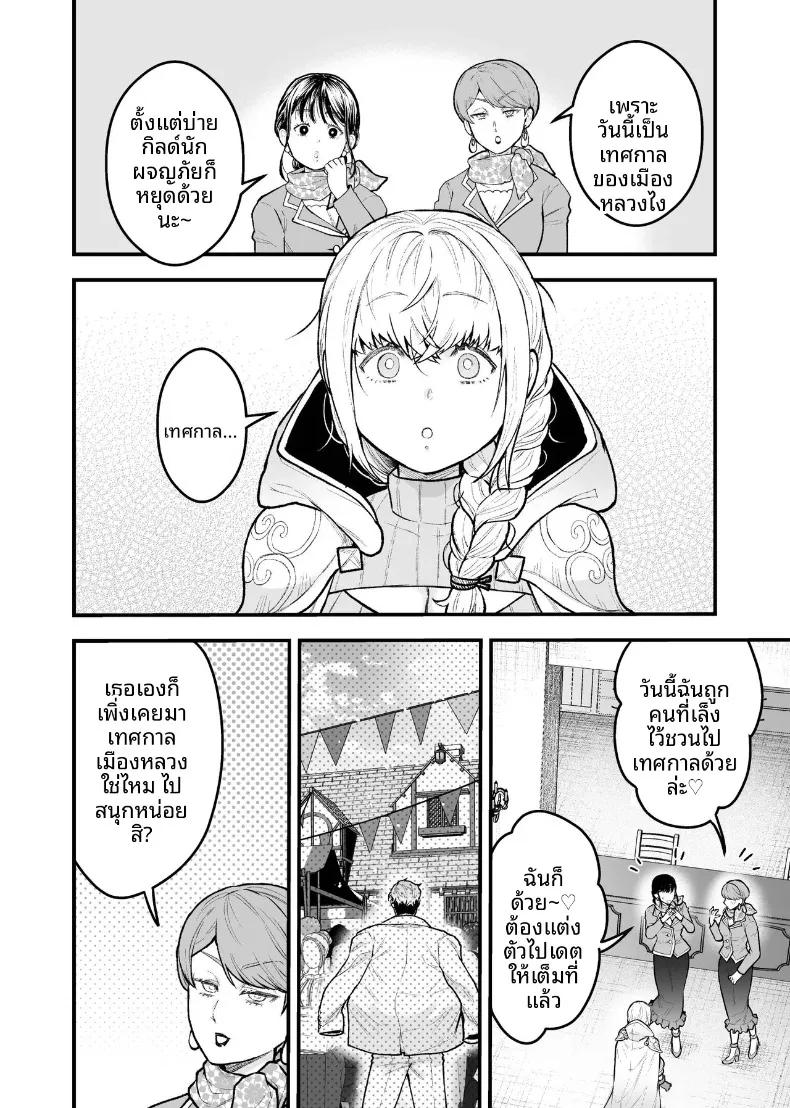 Doujin-Lc- อ่าน โดจิน มังฮวา เกาหลี ญี่ปุ่น จีน แปลไทย ผู้กล้าหญิงและแม่ทัพของจอมมาร (Giga) ตอนที่ 1 2 3 4 5 6 7 8 9 10 11 12 13 14 ฟรี ไม่มีโฆษณา อ่าน โดจิน Manhwa เกาหลี ญี่ปุ่น จีน เรามีครบ คัดมาให้เน้นๆ โดจิน 18+ รับประกันความฟินโดย  Doujin Lc