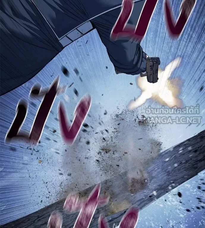 มัจจุราชชุดแดง ตอนที่ 22 รูปที่ 125