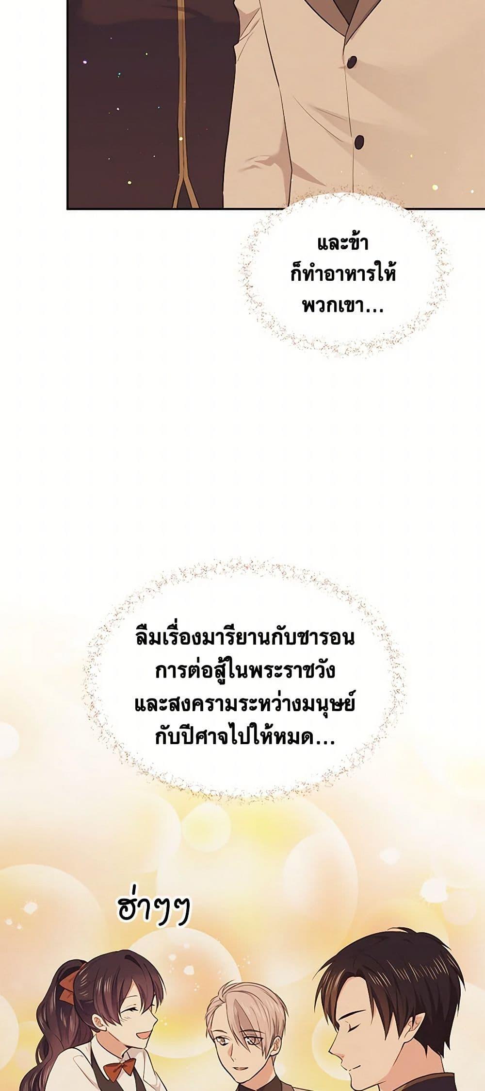 Manga-lc-com อ่านมังงะ อ่านการ์ตูน ออนไลน์ ฟรี My Goal is to Live a Long ตอนที่ 1 2 3 4 5 6 7 8 9 10 11 12 13 14 ฟรี ไม่มีโฆษณา Manga-lc - อ่าน มังงะ อ่าน การ์ตูน ออนไลน์ อ่านมังงะ ฟรี