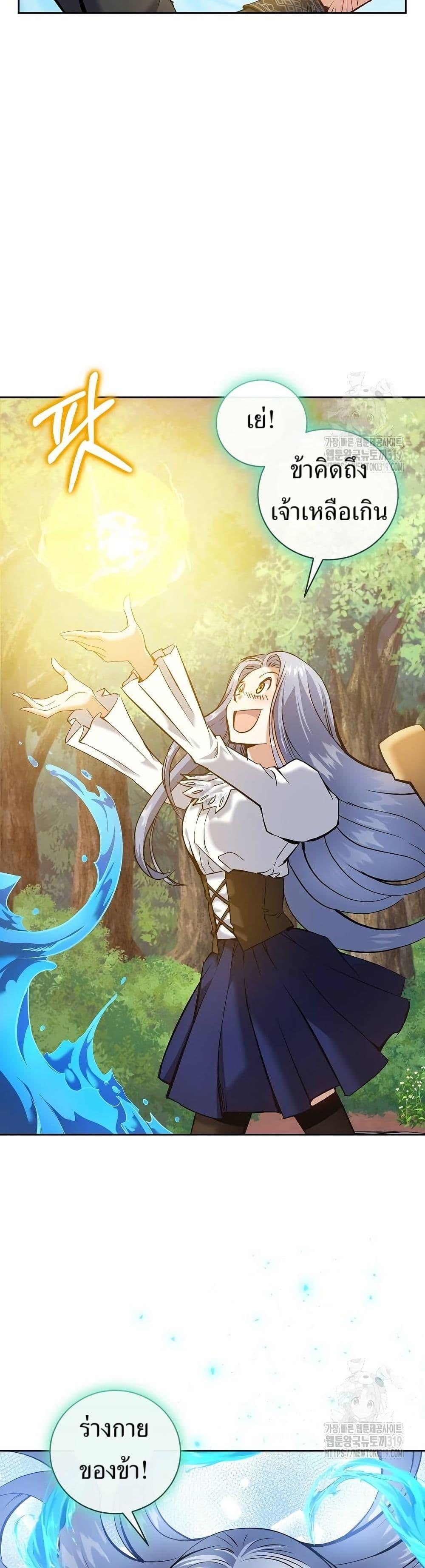 Manga-lc-com อ่านมังงะ อ่านการ์ตูน ออนไลน์ ฟรี Kill the Emperor ตอนที่ 1 2 3 4 5 6 7 8 9 10 11 12 13 14 ฟรี ไม่มีโฆษณา Manga-lc - อ่าน มังงะ อ่าน การ์ตูน ออนไลน์ อ่านมังงะ ฟรี