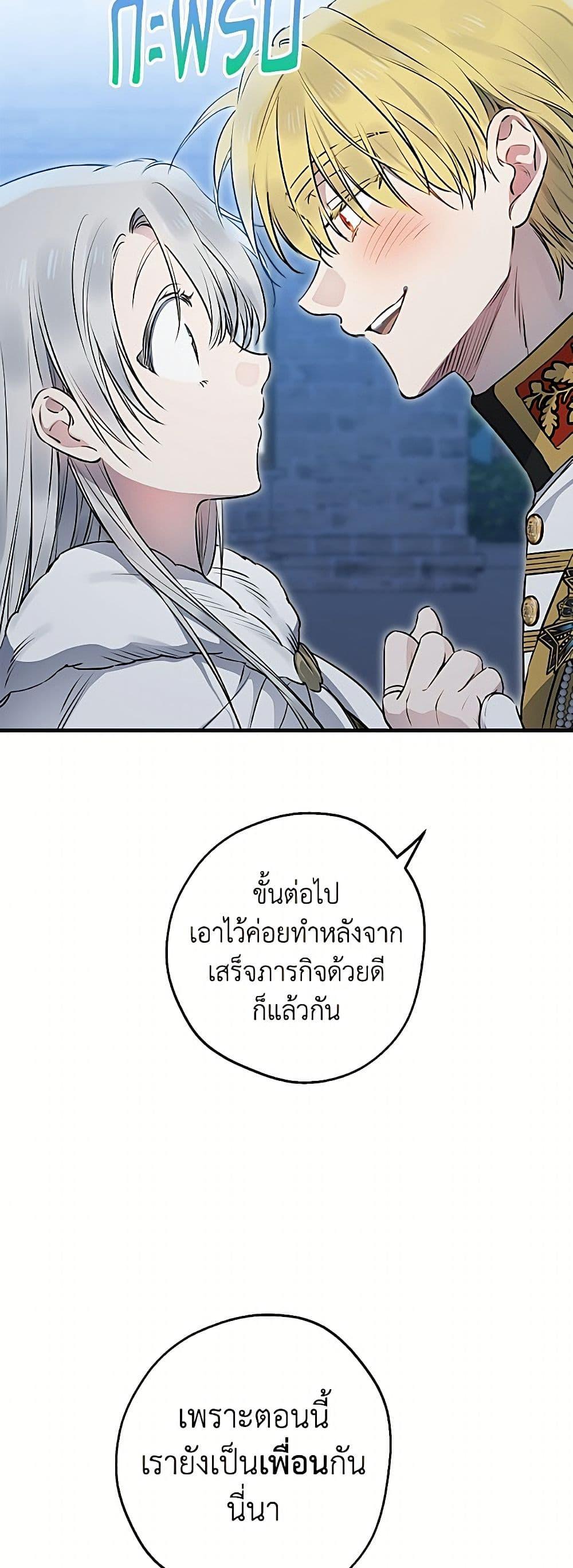 Manga-lc-com อ่านมังงะ อ่านการ์ตูน ออนไลน์ ฟรี The Strongest Characters in the World are Obsessed With Me ตอนที่ 1 2 3 4 5 6 7 8 9 10 11 12 13 14 ฟรี ไม่มีโฆษณา Manga-lc - อ่าน มังงะ อ่าน การ์ตูน ออนไลน์ อ่านมังงะ ฟรี