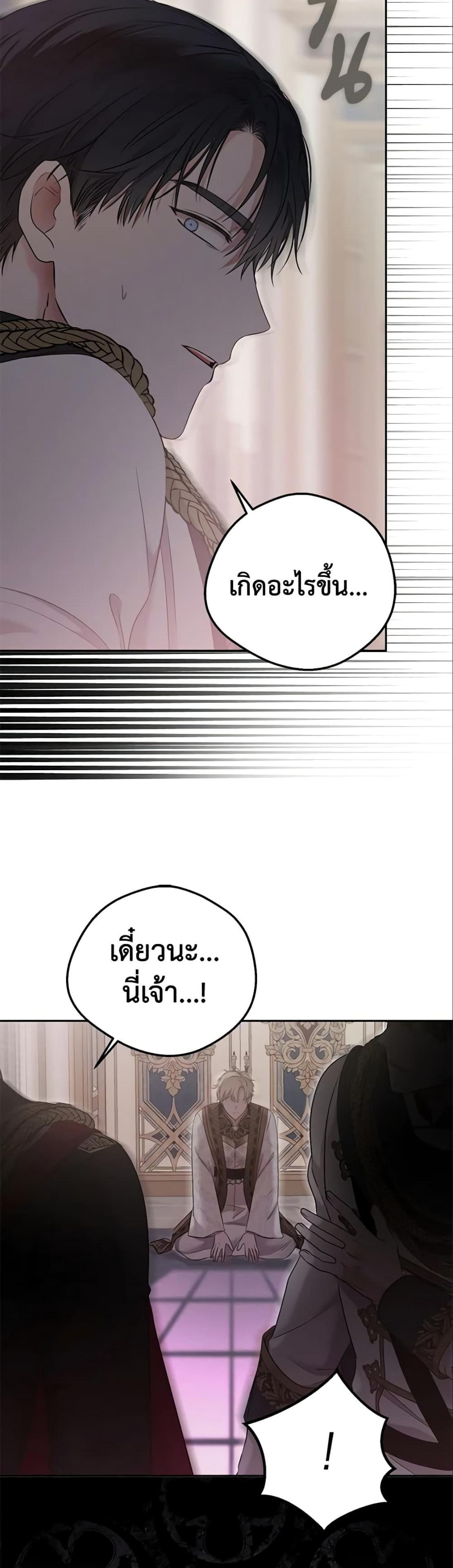 Manga-lc-com อ่านมังงะ อ่านการ์ตูน ออนไลน์ ฟรี I Fell into a Reverse Harem Game! ตอนที่ 1 2 3 4 5 6 7 8 9 10 11 12 13 14 ฟรี ไม่มีโฆษณา Manga-lc - อ่าน มังงะ อ่าน การ์ตูน ออนไลน์ อ่านมังงะ ฟรี