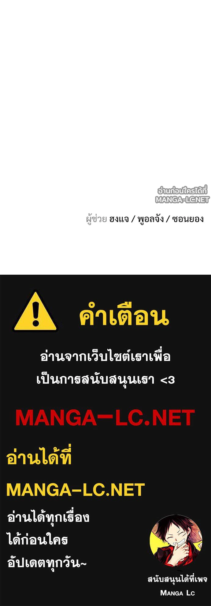 Manga-lc-com อ่านมังงะ อ่านการ์ตูน ออนไลน์ ฟรี วันดีคืนดี โซลก็ ตอนที่ 1 2 3 4 5 6 7 8 9 10 11 12 13 14 ฟรี ไม่มีโฆษณา Manga-lc - อ่าน มังงะ อ่าน การ์ตูน ออนไลน์ อ่านมังงะ ฟรี