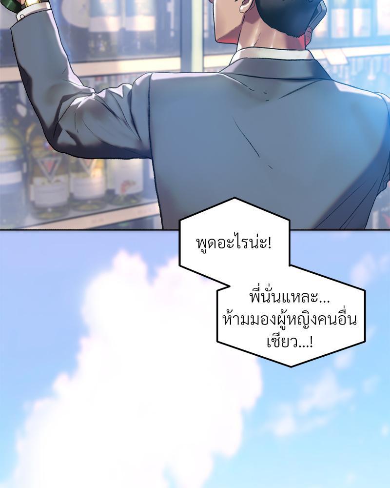 Doujin-Lc- อ่าน โดจิน มังฮวา เกาหลี ญี่ปุ่น จีน แปลไทย เมืองกระหายรัก ตอนที่ 1 2 3 4 5 6 7 8 9 10 11 12 13 14 ฟรี ไม่มีโฆษณา อ่าน โดจิน Manhwa เกาหลี ญี่ปุ่น จีน เรามีครบ คัดมาให้เน้นๆ โดจิน 18+ รับประกันความฟินโดย  Doujin Lc