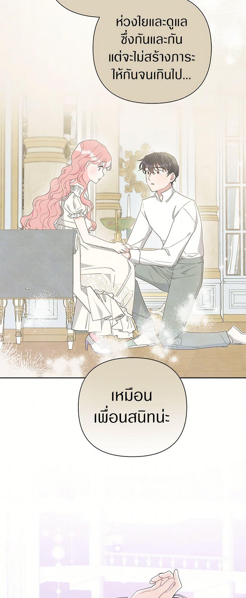 Manga-lc-com อ่านมังงะ อ่านการ์ตูน ออนไลน์ ฟรี The Archvillain’s Daughter-in-Law ตอนที่ 1 2 3 4 5 6 7 8 9 10 11 12 13 14 ฟรี ไม่มีโฆษณา Manga-lc - อ่าน มังงะ อ่าน การ์ตูน ออนไลน์ อ่านมังงะ ฟรี