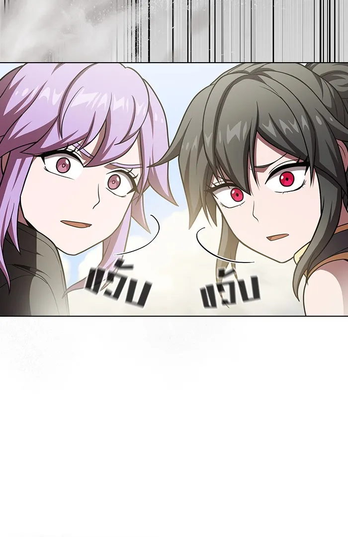 ผู้เล่นขั้นเทพแห่งหอคอยฝึกสอน ตอนที่ 96 รูปที่ 121