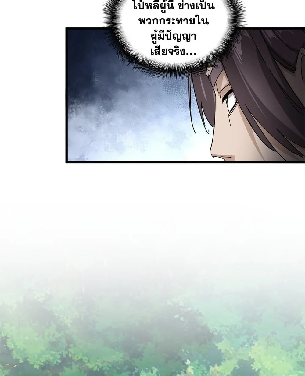 Manga-lc-com อ่านมังงะ อ่านการ์ตูน ออนไลน์ ฟรี Magic Emperor ตอนที่ 1 2 3 4 5 6 7 8 9 10 11 12 13 14 ฟรี ไม่มีโฆษณา Manga-lc - อ่าน มังงะ อ่าน การ์ตูน ออนไลน์ อ่านมังงะ ฟรี