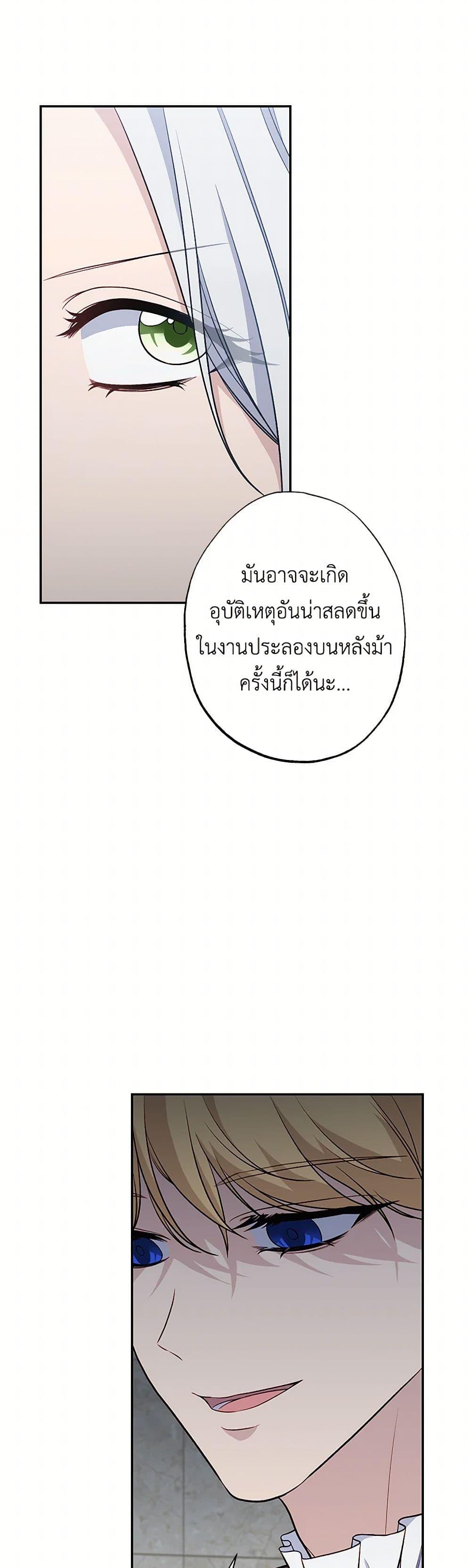 Manga-lc-com อ่านมังงะ อ่านการ์ตูน ออนไลน์ ฟรี The Villain’s Young Backer ตอนที่ 1 2 3 4 5 6 7 8 9 10 11 12 13 14 ฟรี ไม่มีโฆษณา Manga-lc - อ่าน มังงะ อ่าน การ์ตูน ออนไลน์ อ่านมังงะ ฟรี