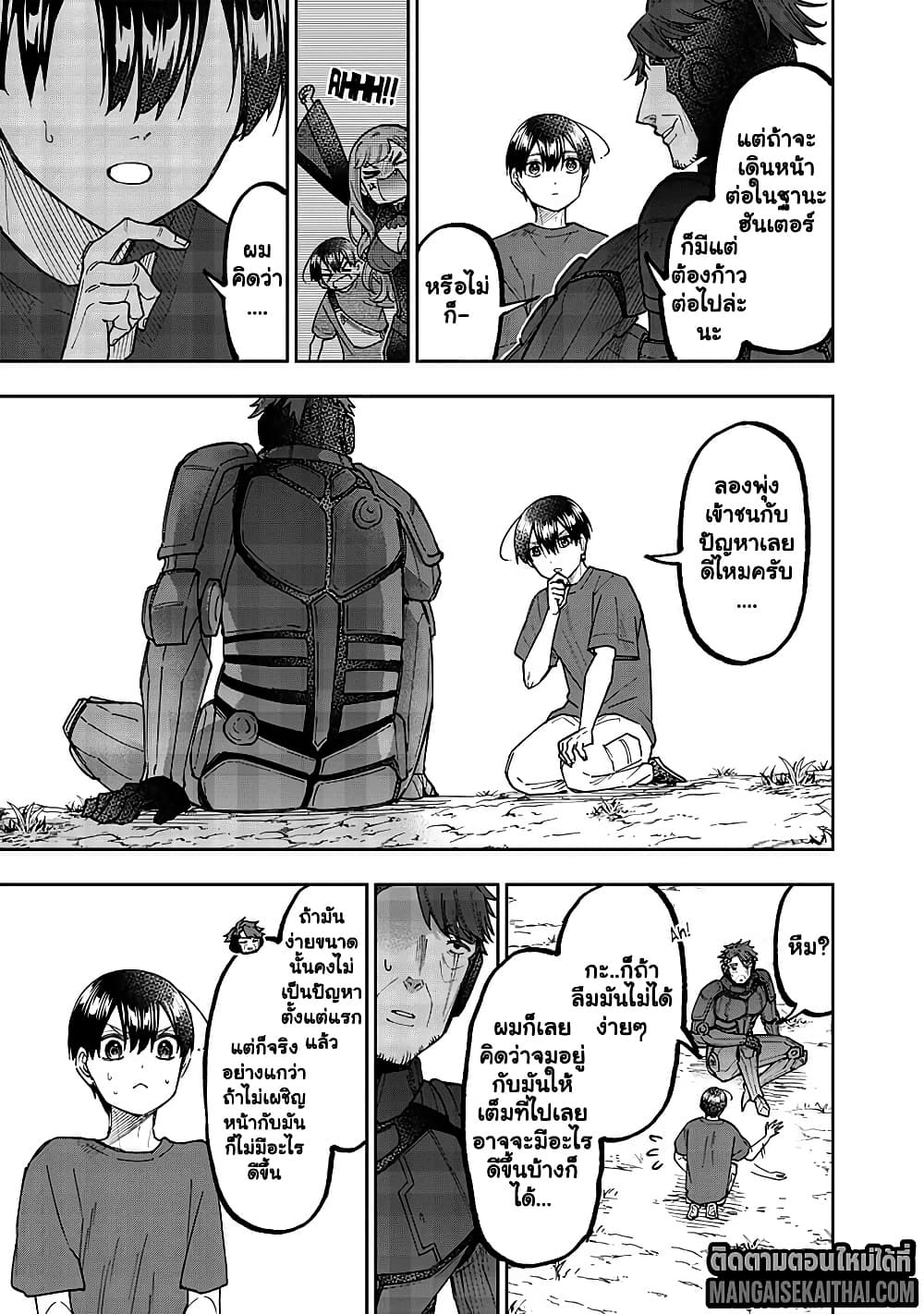 Manga-lc-com อ่านมังงะ อ่านการ์ตูน ออนไลน์ ฟรี Messiah Isekai o Sukutta Moto Yuusha ga Mamono no Afureru Ge ตอนที่ 1 2 3 4 5 6 7 8 9 10 11 12 13 14 ฟรี ไม่มีโฆษณา Manga-lc - อ่าน มังงะ อ่าน การ์ตูน ออนไลน์ อ่านมังงะ ฟรี