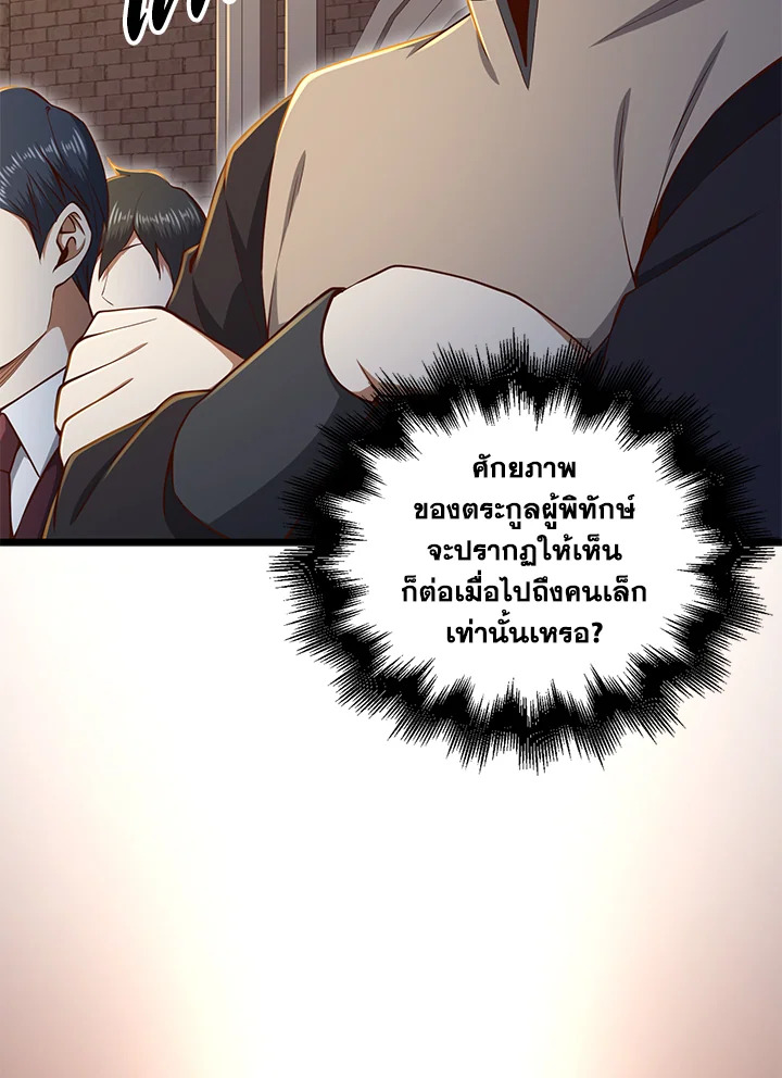 Manga-lc-com อ่านมังงะ อ่านการ์ตูน ออนไลน์ ฟรี The Lord of Coins ตอนที่ 1 2 3 4 5 6 7 8 9 10 11 12 13 14 ฟรี ไม่มีโฆษณา Manga-lc - อ่าน มังงะ อ่าน การ์ตูน ออนไลน์ อ่านมังงะ ฟรี
