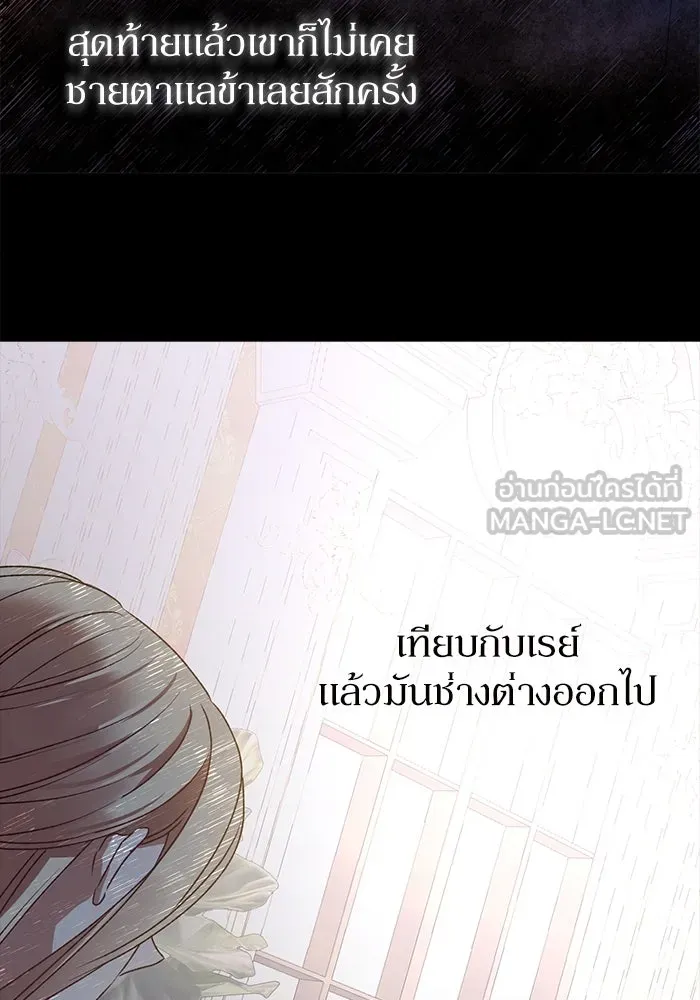 เกิดใหม่คราวนี้ ขอเป็นคนดีดูสักครั้ง ตอนที่ 1 รูปที่ 111