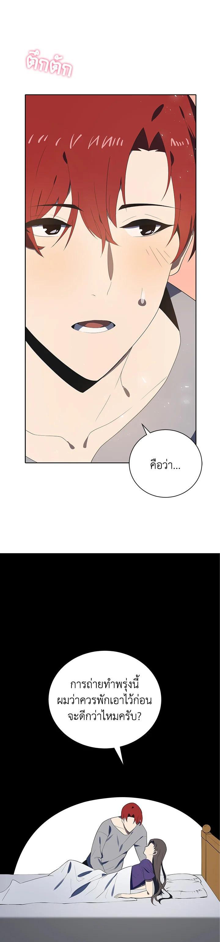 Manga-lc-com อ่านมังงะ อ่านการ์ตูน ออนไลน์ ฟรี The Descent of the Demonic Master ตอนที่ 1 2 3 4 5 6 7 8 9 10 11 12 13 14 ฟรี ไม่มีโฆษณา Manga-lc - อ่าน มังงะ อ่าน การ์ตูน ออนไลน์ อ่านมังงะ ฟรี