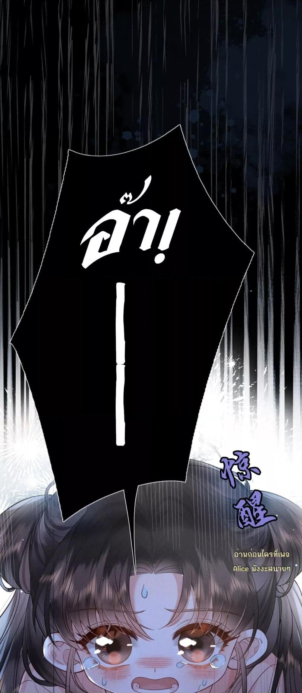 Manga-lc-com อ่านมังงะ อ่านการ์ตูน ออนไลน์ ฟรี Mymasterisei ตอนที่ 1 2 3 4 5 6 7 8 9 10 11 12 13 14 ฟรี ไม่มีโฆษณา Manga-lc - อ่าน มังงะ อ่าน การ์ตูน ออนไลน์ อ่านมังงะ ฟรี