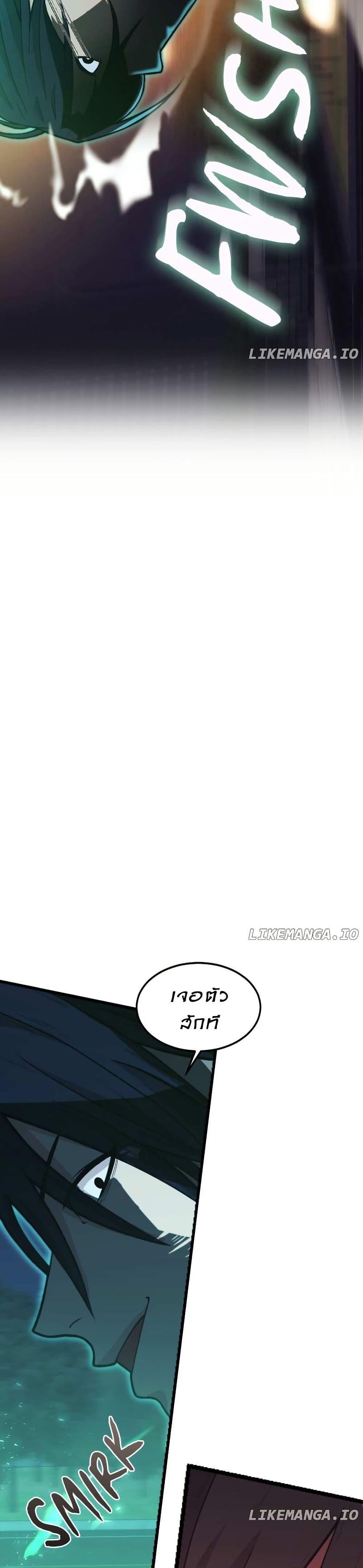 Manga-lc-com อ่านมังงะ อ่านการ์ตูน ออนไลน์ ฟรี Paranoid Mage ตอนที่ 1 2 3 4 5 6 7 8 9 10 11 12 13 14 ฟรี ไม่มีโฆษณา Manga-lc - อ่าน มังงะ อ่าน การ์ตูน ออนไลน์ อ่านมังงะ ฟรี