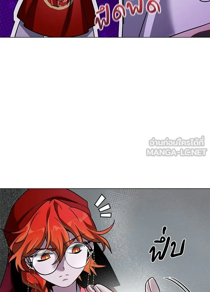 คืนแห่งโทแกบี ตอนที่ 117 รูปที่ 9