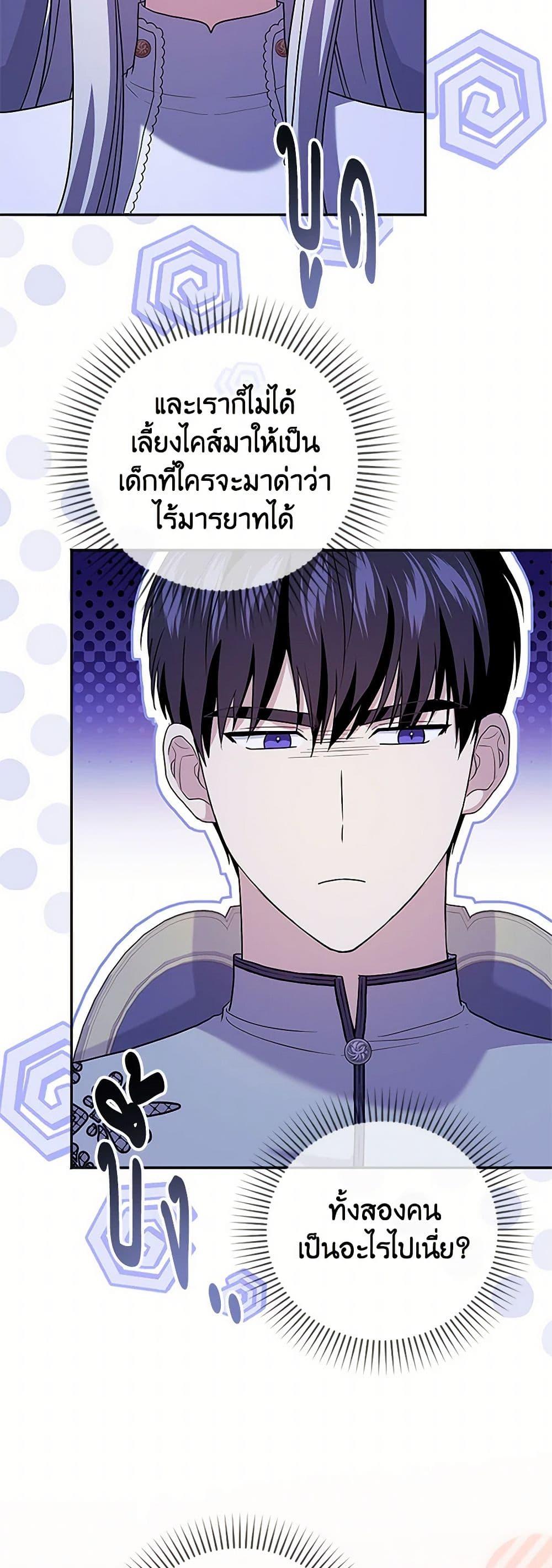 Manga-lc-com อ่านมังงะ อ่านการ์ตูน ออนไลน์ ฟรี I Went On Strike Because It Was A Time Limit ตอนที่ 1 2 3 4 5 6 7 8 9 10 11 12 13 14 ฟรี ไม่มีโฆษณา Manga-lc - อ่าน มังงะ อ่าน การ์ตูน ออนไลน์ อ่านมังงะ ฟรี