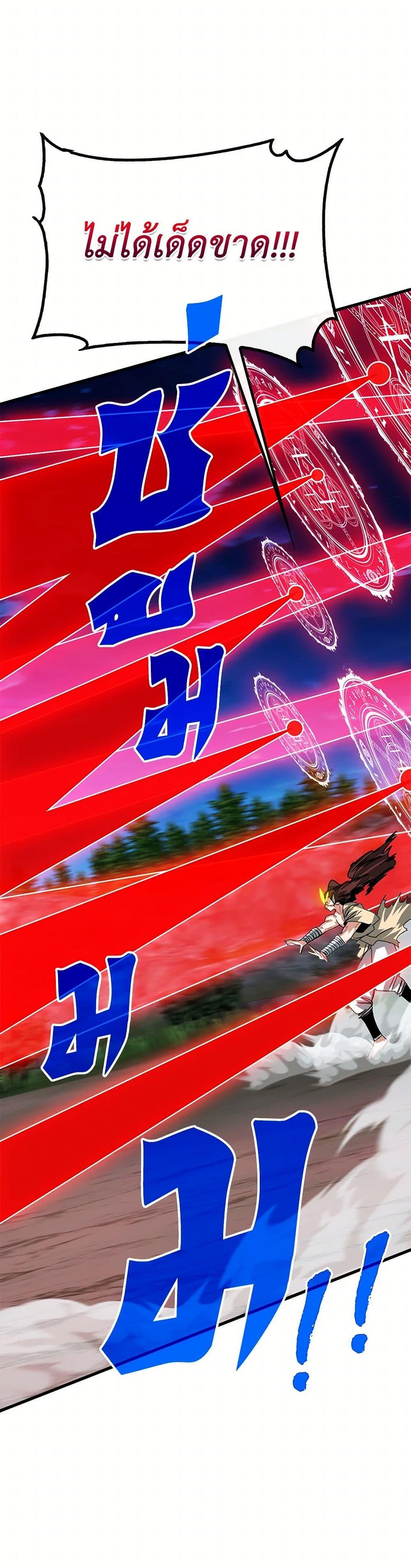 Manga-lc-com อ่านมังงะ อ่านการ์ตูน ออนไลน์ ฟรี SSS-Class Gacha Hunter ตอนที่ 1 2 3 4 5 6 7 8 9 10 11 12 13 14 ฟรี ไม่มีโฆษณา Manga-lc - อ่าน มังงะ อ่าน การ์ตูน ออนไลน์ อ่านมังงะ ฟรี