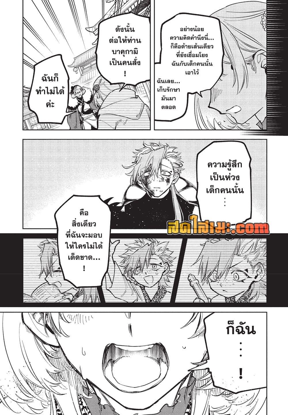 Manga-lc-com อ่านมังงะ อ่านการ์ตูน ออนไลน์ ฟรี Ichi the Witch ตอนที่ 1 2 3 4 5 6 7 8 9 10 11 12 13 14 ฟรี ไม่มีโฆษณา Manga-lc - อ่าน มังงะ อ่าน การ์ตูน ออนไลน์ อ่านมังงะ ฟรี