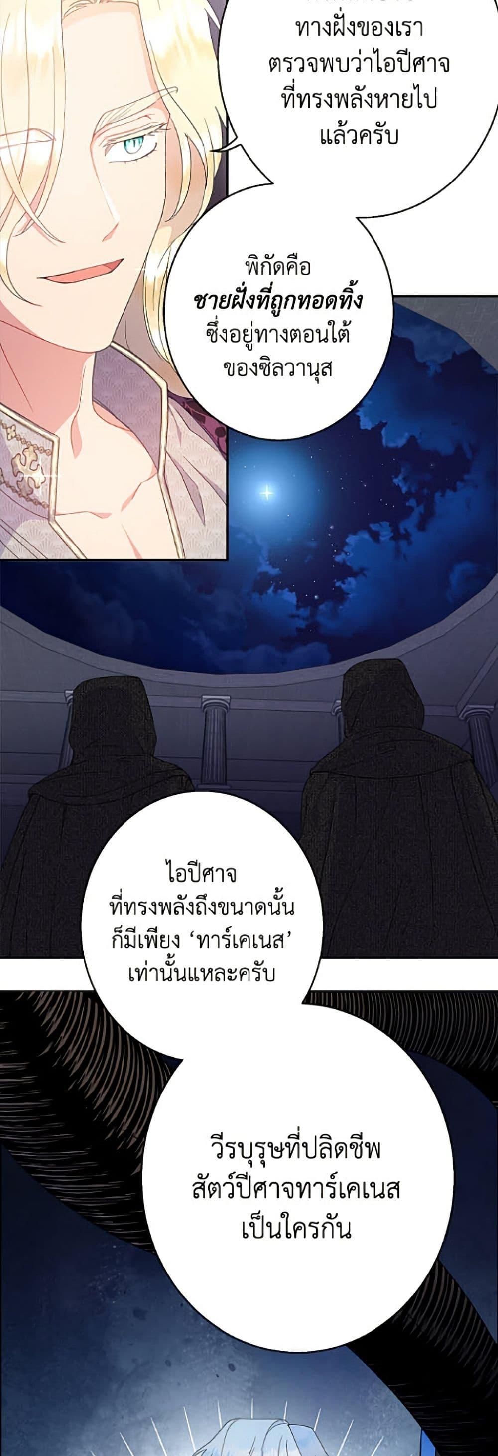 Manga-lc-com อ่านมังงะ อ่านการ์ตูน ออนไลน์ ฟรี Forget My Husband, I’ll Go Make Money ตอนที่ 1 2 3 4 5 6 7 8 9 10 11 12 13 14 ฟรี ไม่มีโฆษณา Manga-lc - อ่าน มังงะ อ่าน การ์ตูน ออนไลน์ อ่านมังงะ ฟรี