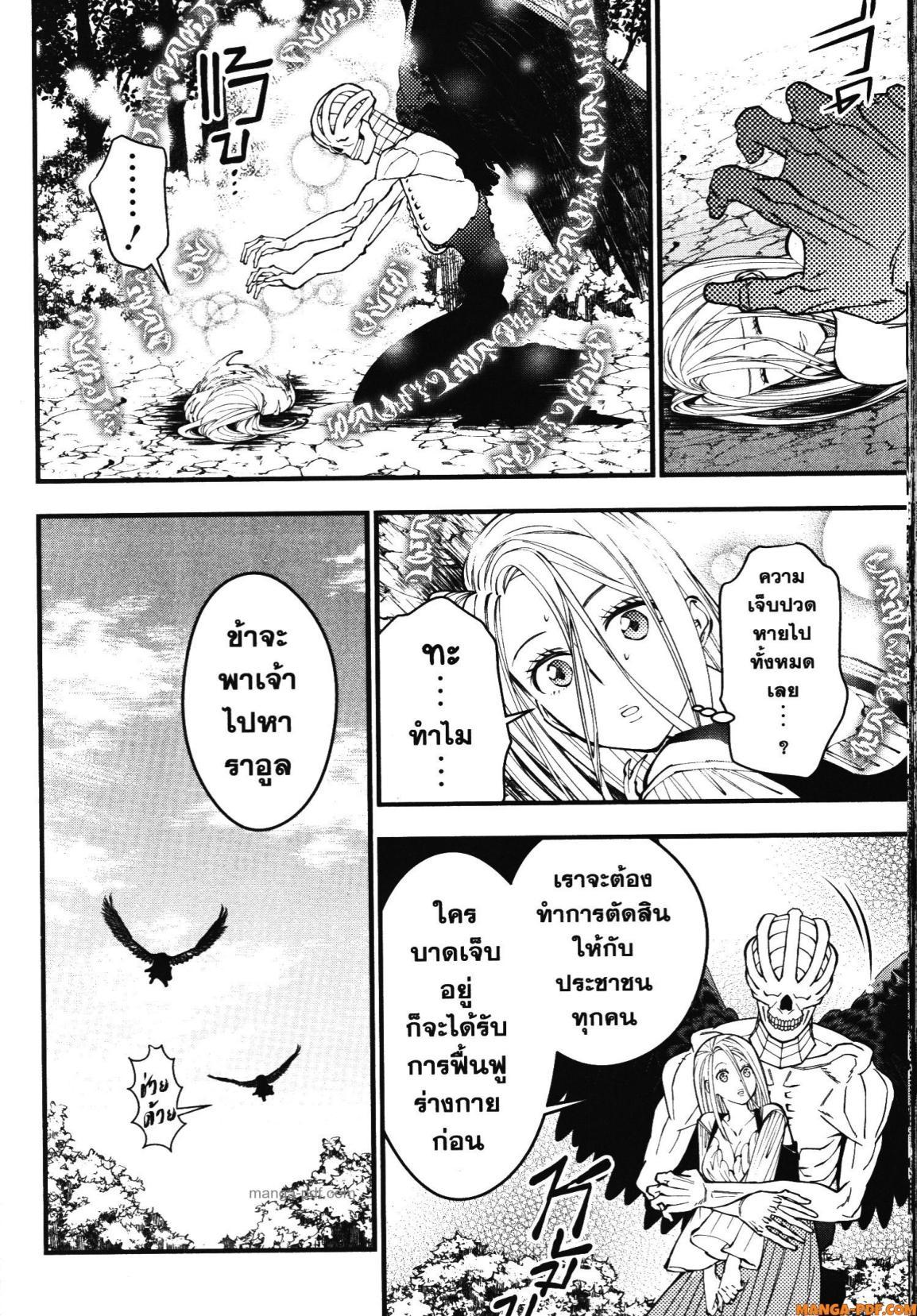 Manga-lc-com อ่านมังงะ อ่านการ์ตูน ออนไลน์ ฟรี Fukushuu o Koinegau Saikyou Yuusha wa, Yami no Chikara de Senmetsu Musou Suru ตอนที่ 1 2 3 4 5 6 7 8 9 10 11 12 13 14 ฟรี ไม่มีโฆษณา Manga-lc - อ่าน มังงะ อ่าน การ์ตูน ออนไลน์ อ่านมังงะ ฟรี