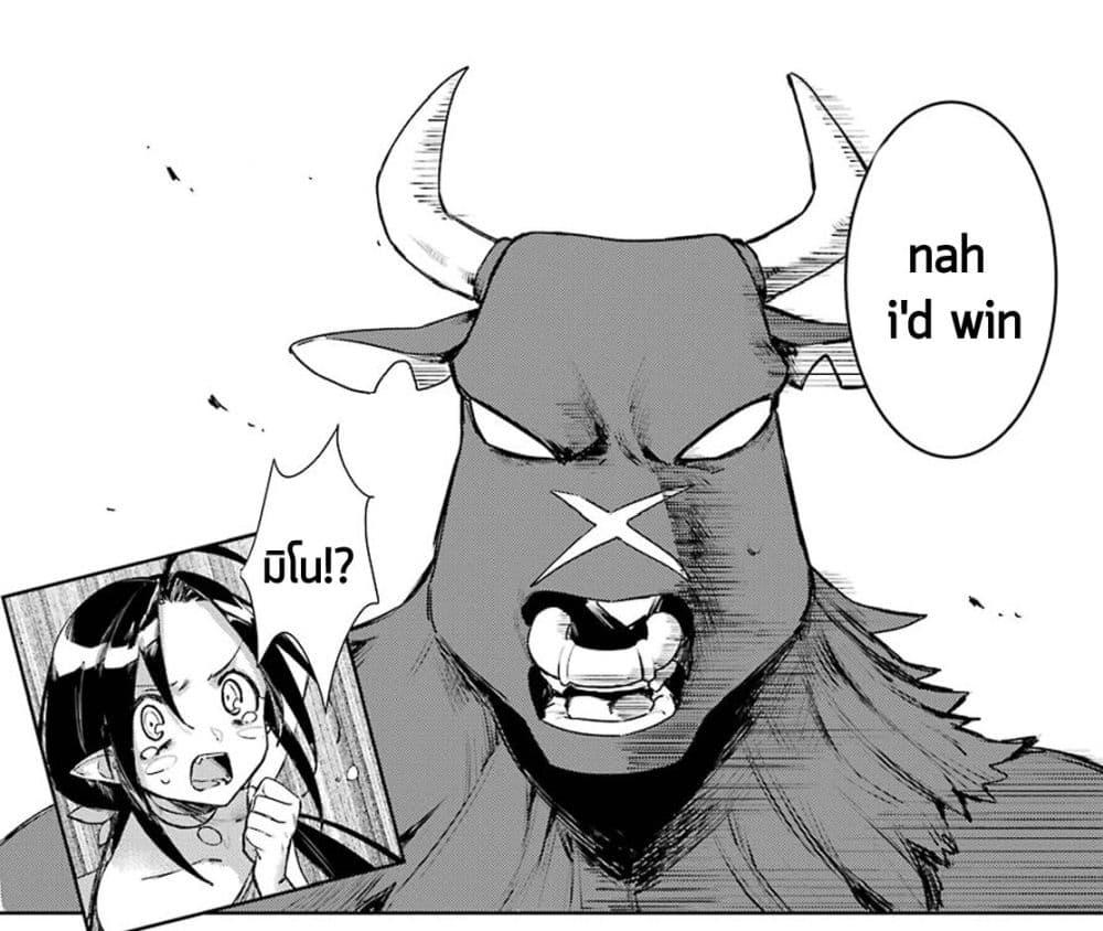 Manga-lc-com อ่านมังงะ อ่านการ์ตูน ออนไลน์ ฟรี Minotauros no Omoibito ตอนที่ 1 2 3 4 5 6 7 8 9 10 11 12 13 14 ฟรี ไม่มีโฆษณา Manga-lc - อ่าน มังงะ อ่าน การ์ตูน ออนไลน์ อ่านมังงะ ฟรี