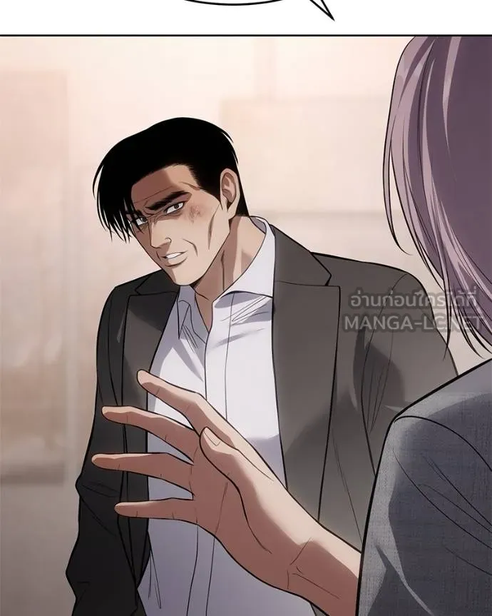 Baek XX ตอนที่ 117 รูปที่ 149