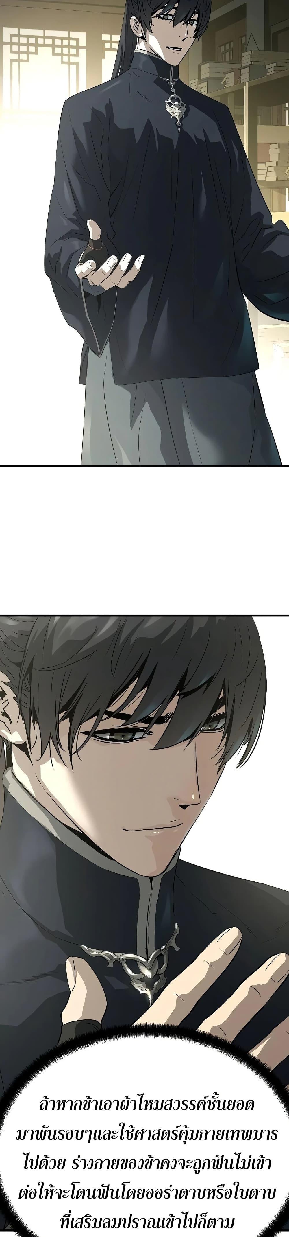 Manga-lc-com อ่านมังงะ อ่านการ์ตูน ออนไลน์ ฟรี Absolute Regression ตอนที่ 1 2 3 4 5 6 7 8 9 10 11 12 13 14 ฟรี ไม่มีโฆษณา Manga-lc - อ่าน มังงะ อ่าน การ์ตูน ออนไลน์ อ่านมังงะ ฟรี