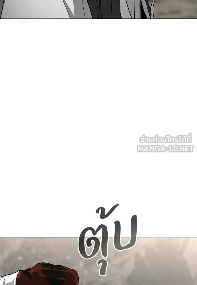 JAKDU ตอนที่ 85 รูปที่ 27