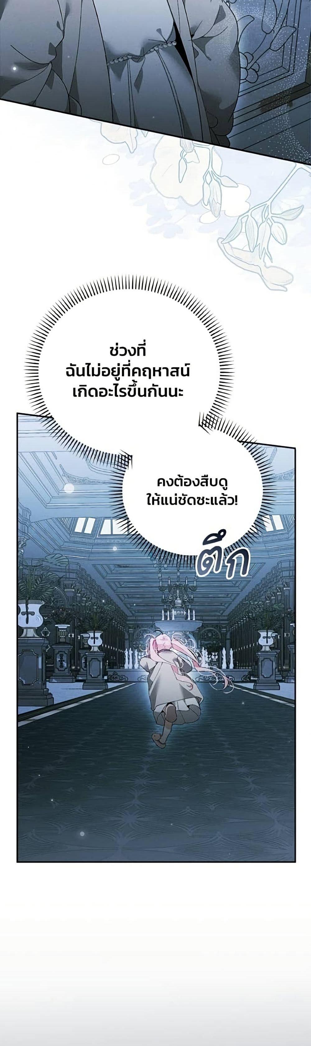 Manga-lc-com อ่านมังงะ อ่านการ์ตูน ออนไลน์ ฟรี I Will Protect My Tyrant Dad! ตอนที่ 1 2 3 4 5 6 7 8 9 10 11 12 13 14 ฟรี ไม่มีโฆษณา Manga-lc - อ่าน มังงะ อ่าน การ์ตูน ออนไลน์ อ่านมังงะ ฟรี