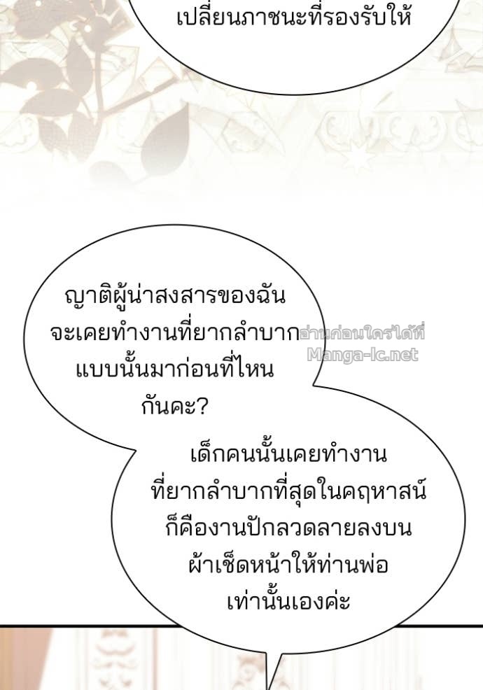 Doujin-Lc- อ่าน โดจิน มังฮวา เกาหลี ญี่ปุ่น จีน แปลไทย ชายาคนสุดท้ายของเจ้าชายไร้หัวใจ ตอนที่ 1 2 3 4 5 6 7 8 9 10 11 12 13 14 ฟรี ไม่มีโฆษณา อ่าน โดจิน Manhwa เกาหลี ญี่ปุ่น จีน เรามีครบ คัดมาให้เน้นๆ โดจิน 18+ รับประกันความฟินโดย Doujin Lc