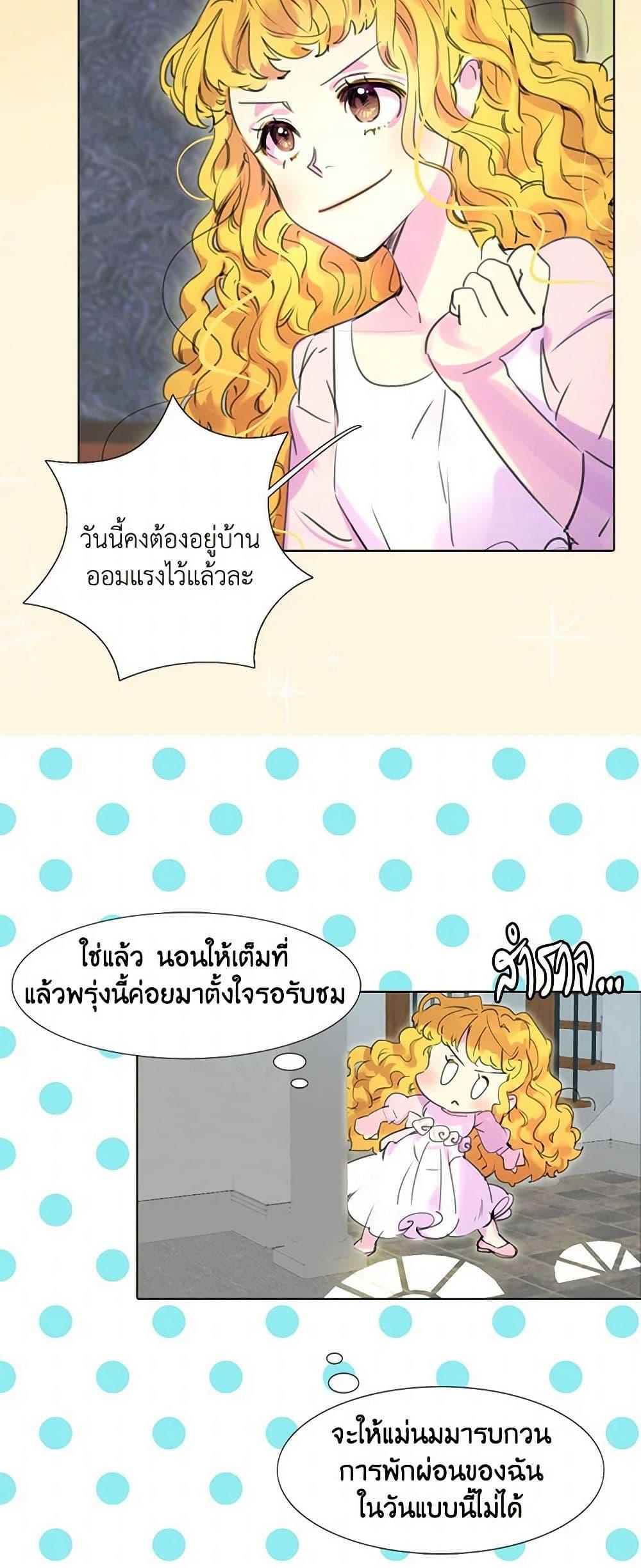 Manga-lc-com อ่านมังงะ อ่านการ์ตูน ออนไลน์ ฟรี Miss Not-So Sidekick ตอนที่ 1 2 3 4 5 6 7 8 9 10 11 12 13 14 ฟรี ไม่มีโฆษณา Manga-lc - อ่าน มังงะ อ่าน การ์ตูน ออนไลน์ อ่านมังงะ ฟรี