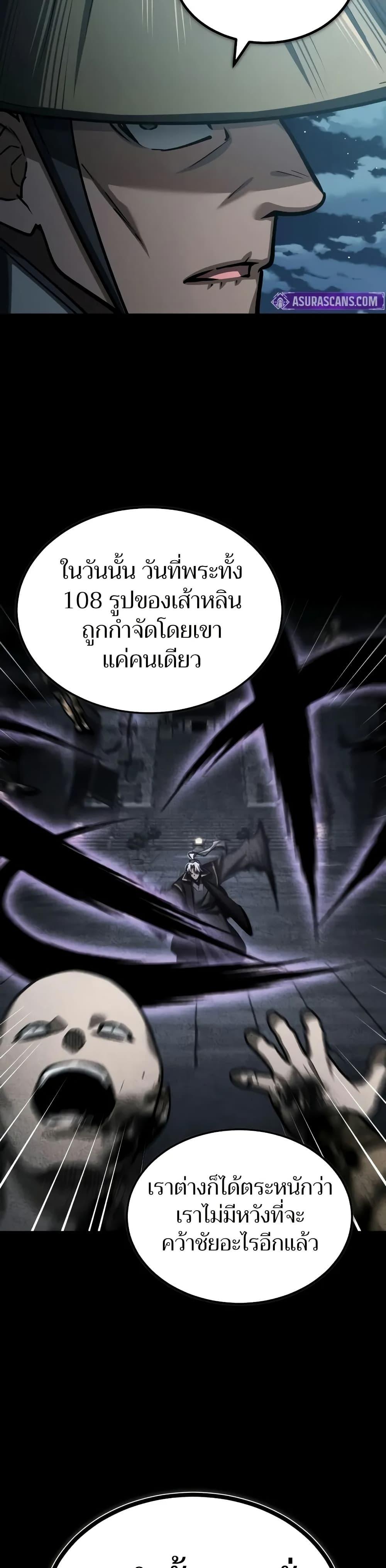 Manga-lc-com อ่านมังงะ อ่านการ์ตูน ออนไลน์ ฟรี The Heavenly Demon Can’t Live a Normal Life ตอนที่ 1 2 3 4 5 6 7 8 9 10 11 12 13 14 ฟรี ไม่มีโฆษณา Manga-lc - อ่าน มังงะ อ่าน การ์ตูน ออนไลน์ อ่านมังงะ ฟรี