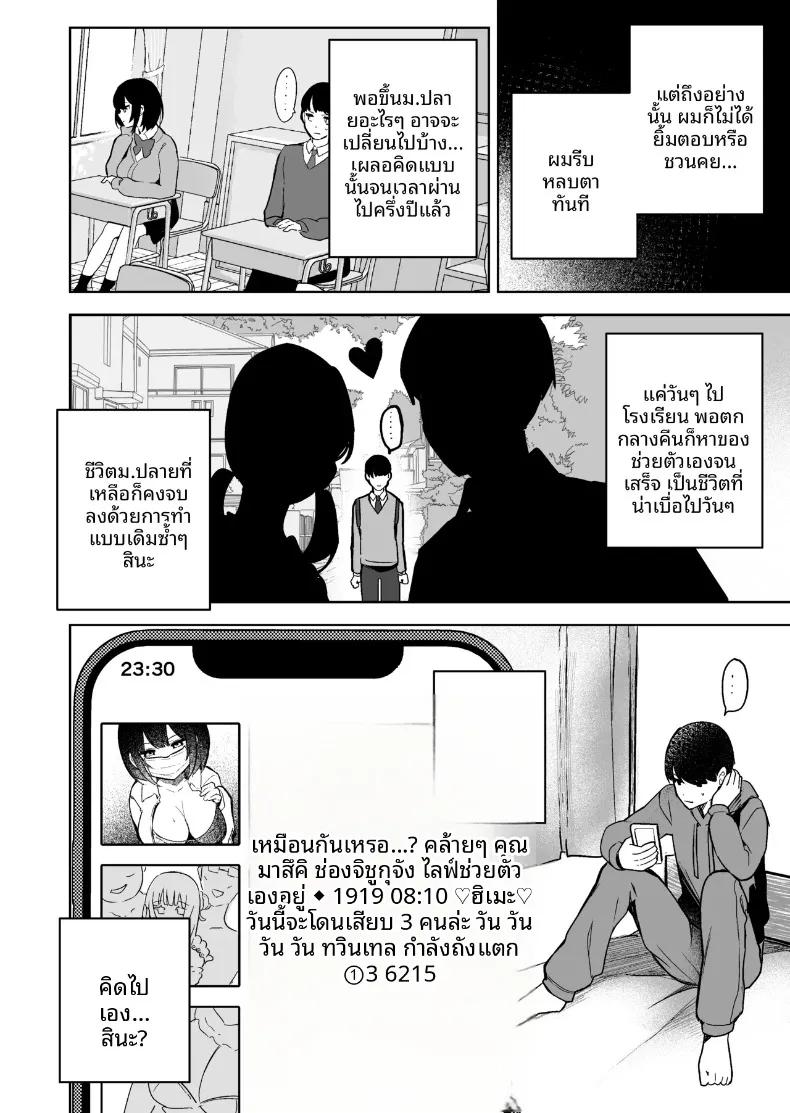Doujin-Lc- อ่าน โดจิน มังฮวา เกาหลี ญี่ปุ่น จีน แปลไทย ยัยคนน่ารักข้างห้อง จริงๆ แล้วคือสตรีมเมอร์สายสายติดเรท (Isegawa Yasutaka, Masco) ตอนที่ 1 2 3 4 5 6 7 8 9 10 11 12 13 14 ฟรี ไม่มีโฆษณา อ่าน โดจิน Manhwa เกาหลี ญี่ปุ่น จีน เรามีครบ คัดมาให้เน้นๆ โดจิน 18+ รับประกันความฟินโดย  Doujin Lc