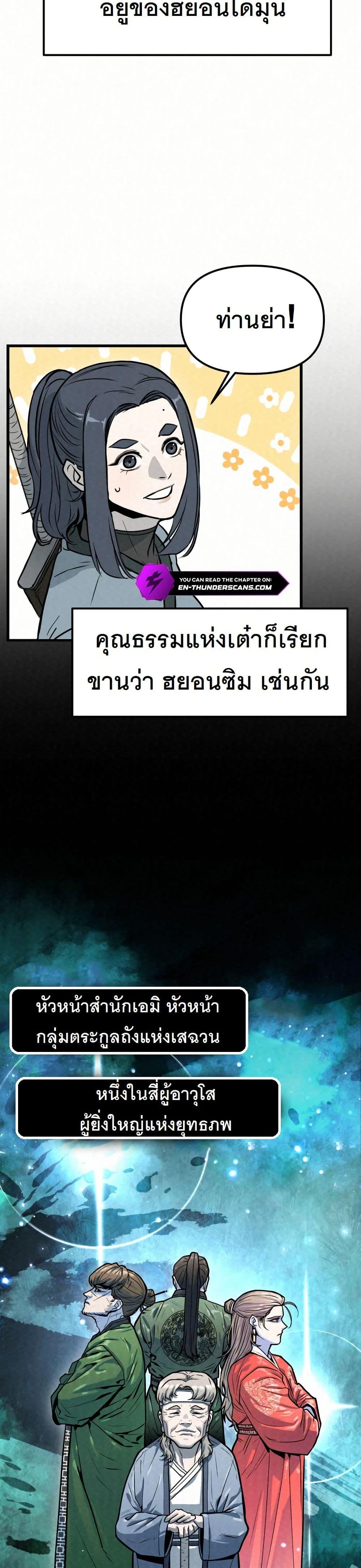 Manga-lc-com อ่านมังงะ อ่านการ์ตูน ออนไลน์ ฟรี Black Fox Sword Master of Mount Kunlun ตอนที่ 1 2 3 4 5 6 7 8 9 10 11 12 13 14 ฟรี ไม่มีโฆษณา Manga-lc - อ่าน มังงะ อ่าน การ์ตูน ออนไลน์ อ่านมังงะ ฟรี