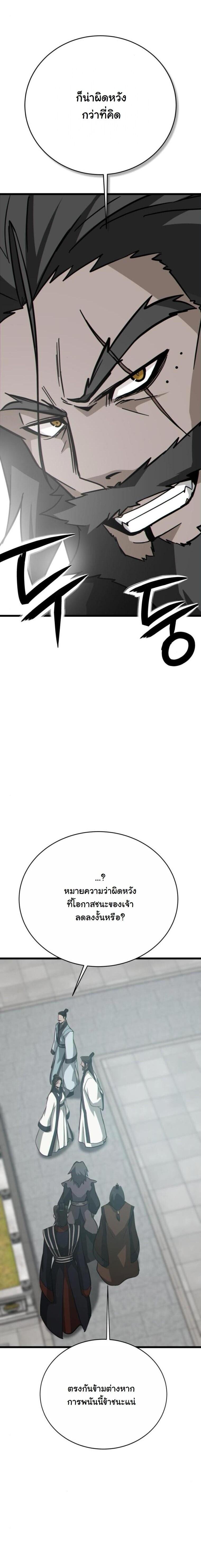 Manga-lc-com อ่านมังงะ อ่านการ์ตูน ออนไลน์ ฟรี Initializing the Sect System ตอนที่ 1 2 3 4 5 6 7 8 9 10 11 12 13 14 ฟรี ไม่มีโฆษณา Manga-lc - อ่าน มังงะ อ่าน การ์ตูน ออนไลน์ อ่านมังงะ ฟรี